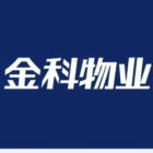 金科智慧服务集团股份有限公司仁怀分公司