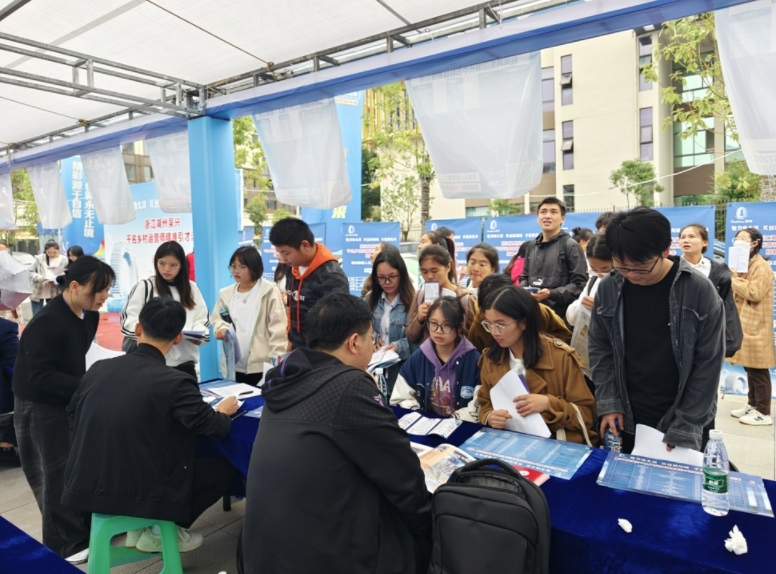 遵义市2023年10月26日高校毕业生现场招聘会现场照片及岗