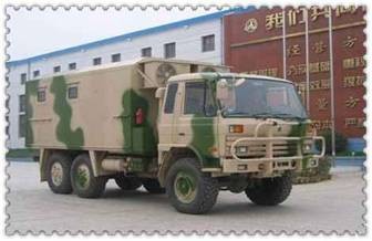贵州航天特种车有限责任公司