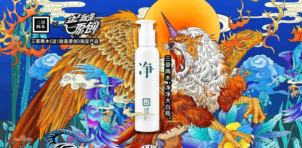 三草两木08.jpg