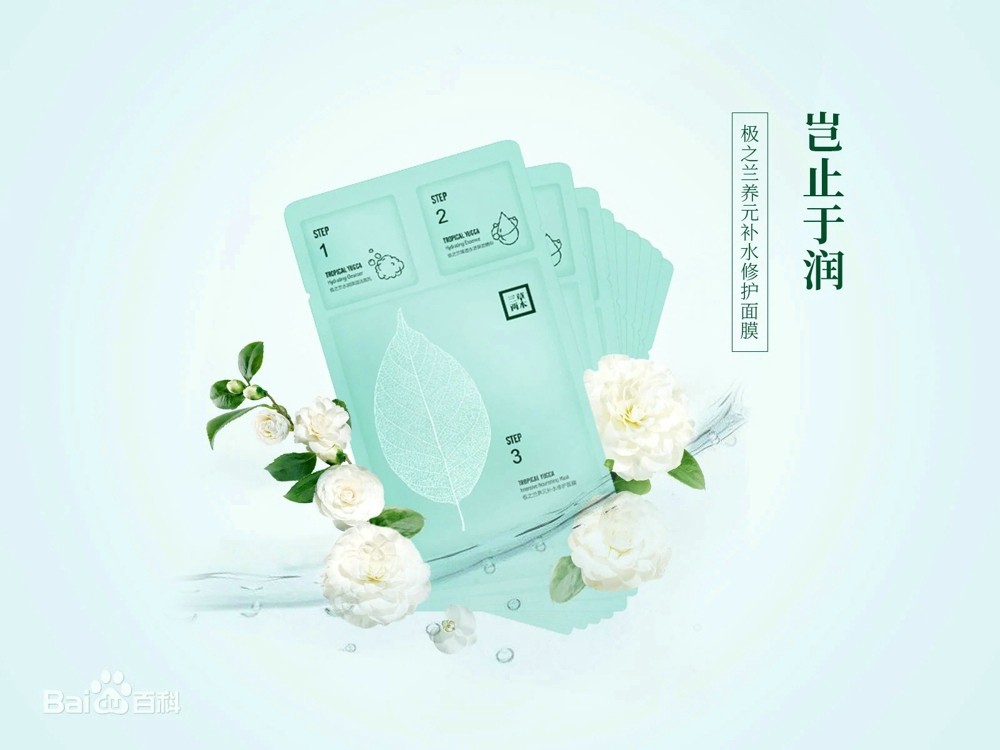 三草两木11.jpg