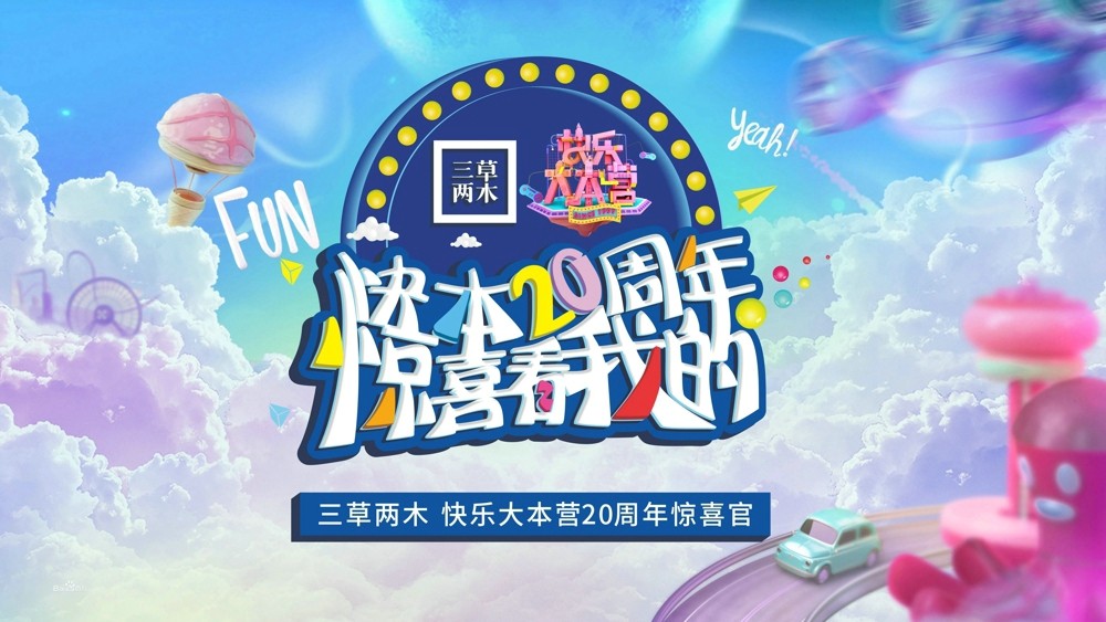 三草两木04.jpg