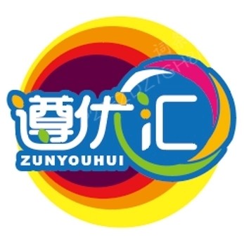 遵优汇logo