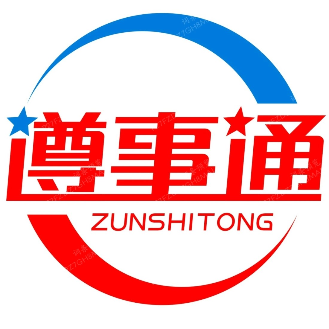 遵事通logo.jpg