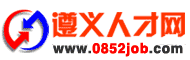 遵义人才网平台logo.gif