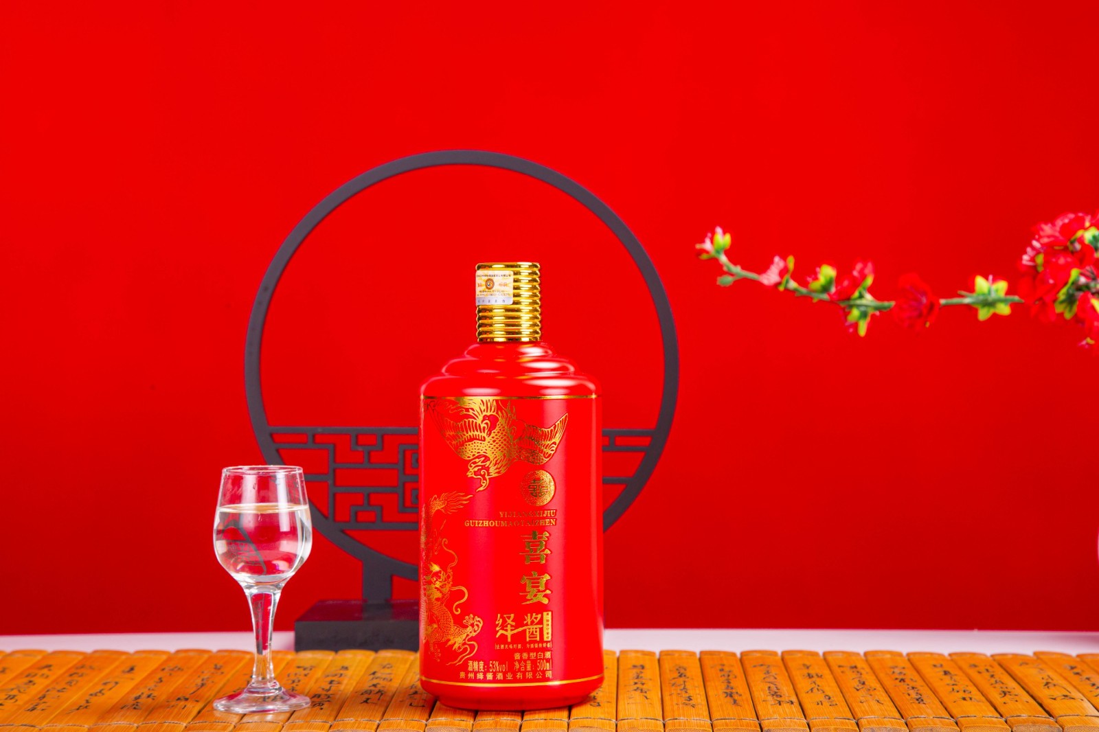贵州绎酱酒业有限公司2.jpg