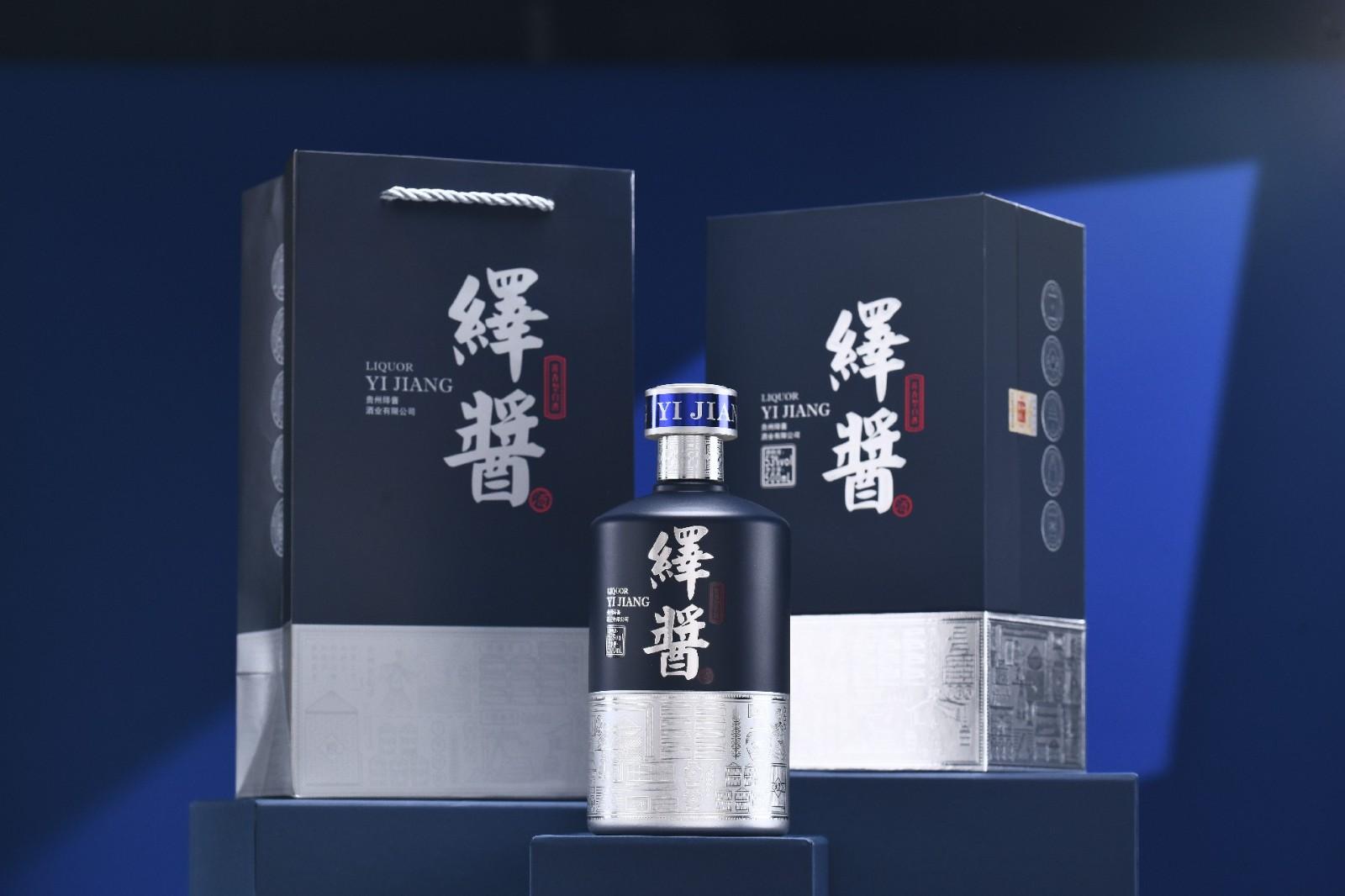 贵州绎酱酒业有限公司3.jpg