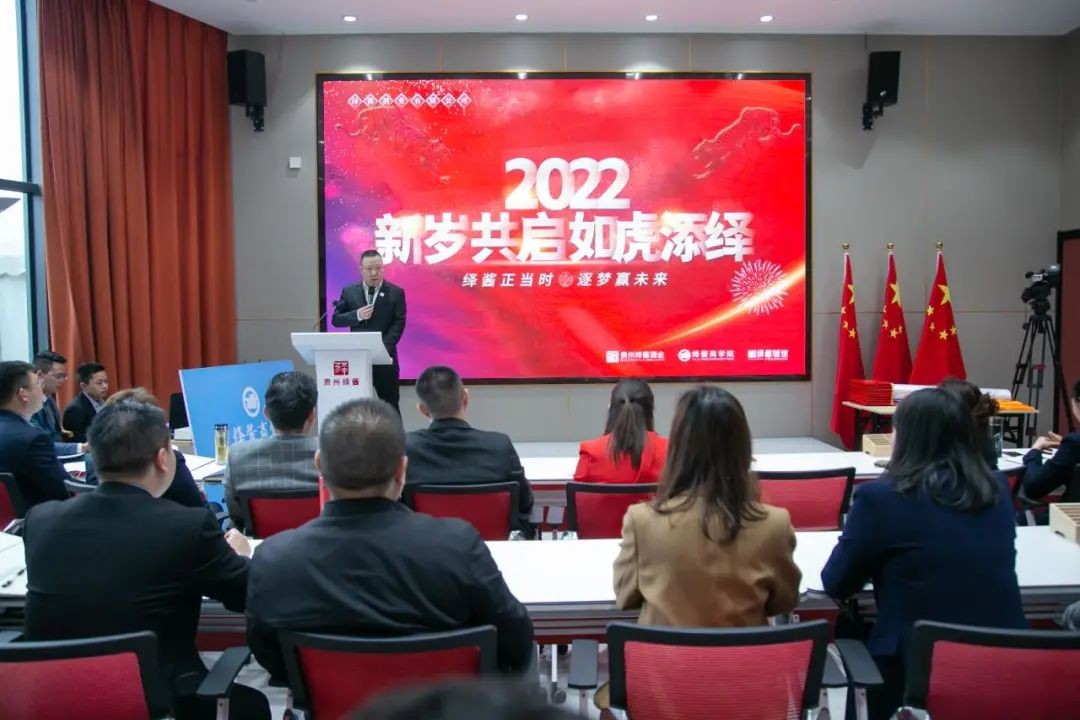 贵州绎酱酒业有限公司5.jpg