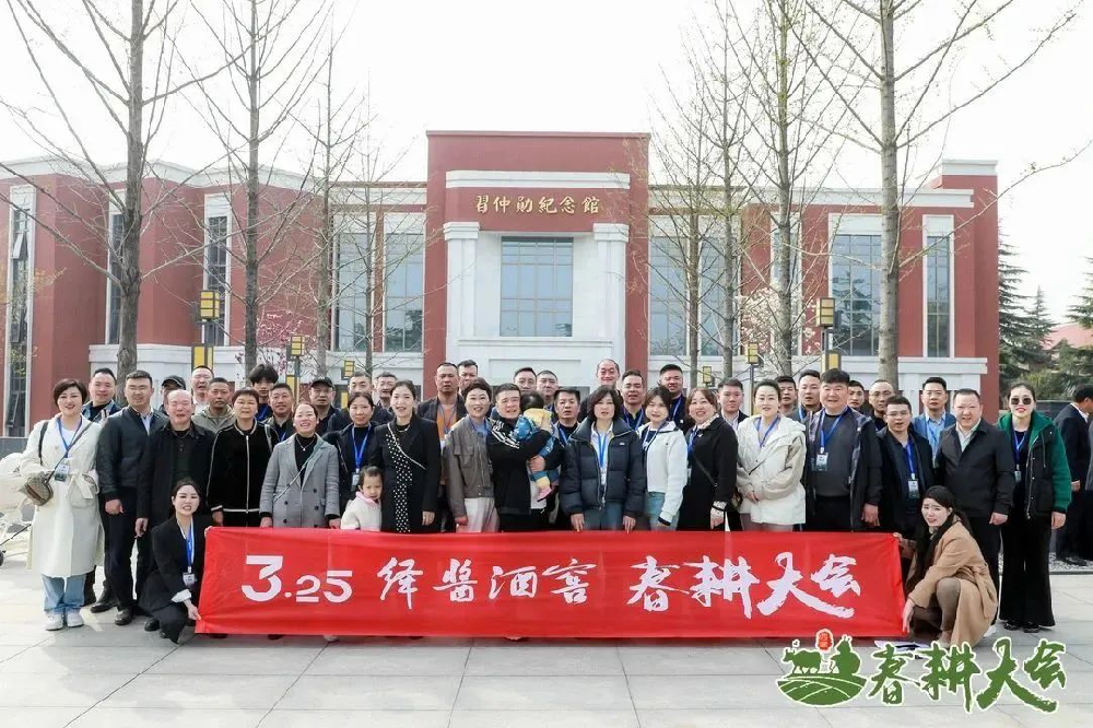 贵州绎酱酒业有限公司6.png