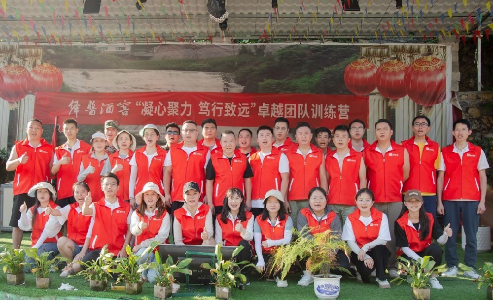 贵州绎酱酒业有限公司7.jpg