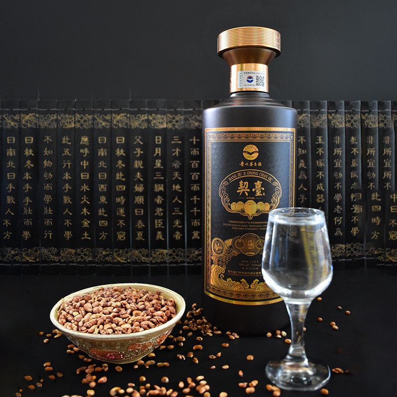 贵州契台酒业有限公司6.jpg