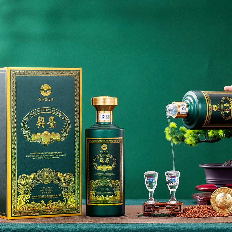 贵州契台酒业有限公司3.jpg