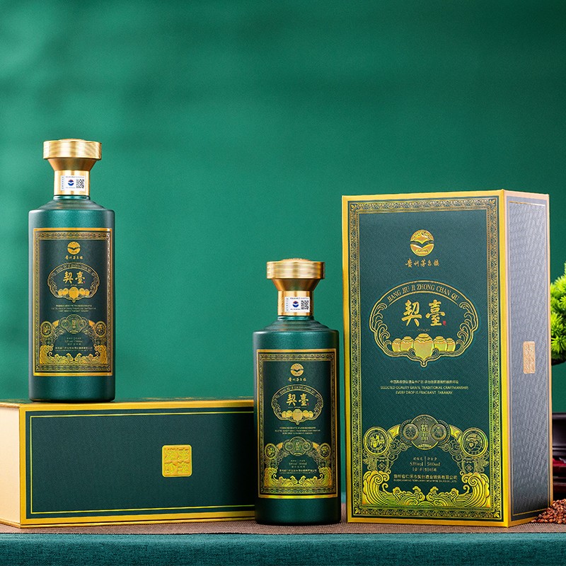 贵州契台酒业有限公司4.jpg