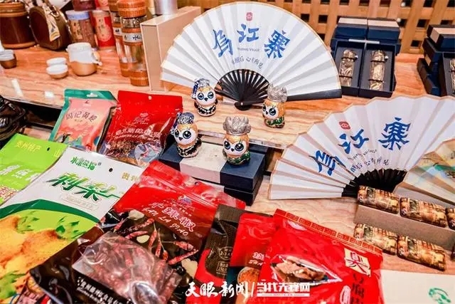 1700877121792540.jpg 2023遵义文化旅游(上海)招商推介会2.jpg