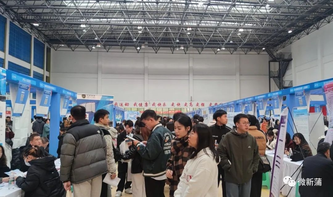 遵义市2023年度高校毕业生现场招聘会暨遵义医科大学2024