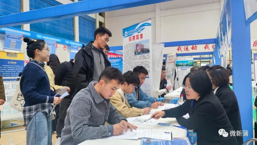 遵义医科大学2024届毕业生秋季招聘会1.jpg