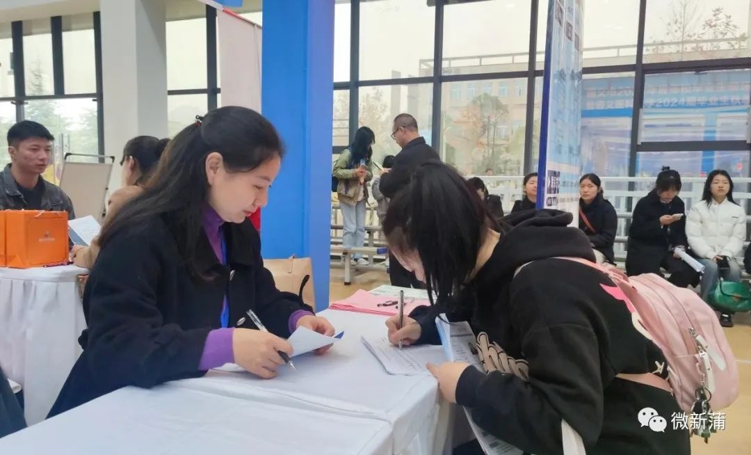 遵义医科大学2024届毕业生秋季招聘会2.jpg