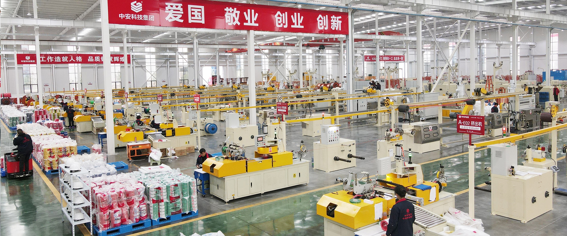 贵阳中安科技集团有限公司2.jpg