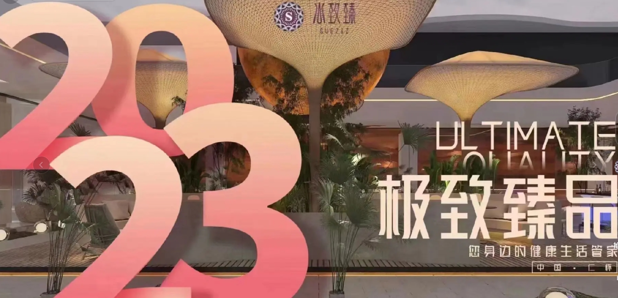 1701422628518466.png 仁怀市沐春泉休闲服务管理有限公司2.png