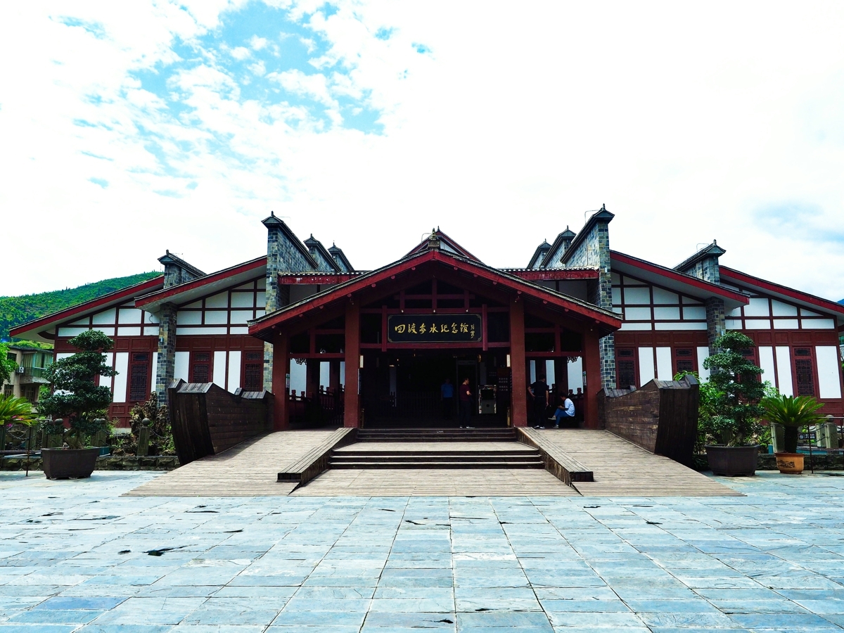 四渡赤水红军纪念馆.jpg