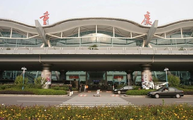 重庆江北机场厦航招聘副经理.png