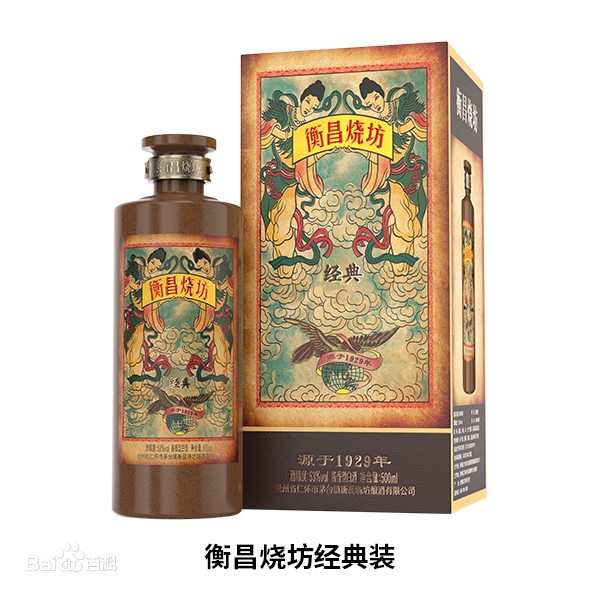 仁怀市衡昌烧坊酒业（集团）有限公司1.jpg